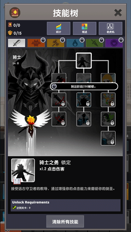 点杀泰坦2[图3]