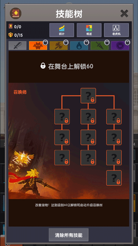 点杀泰坦2[图4]