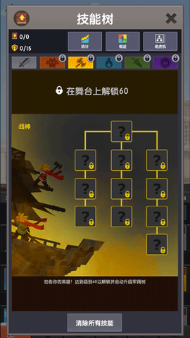 点杀泰坦2[图5]