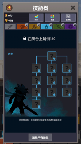 点杀泰坦2[图6]