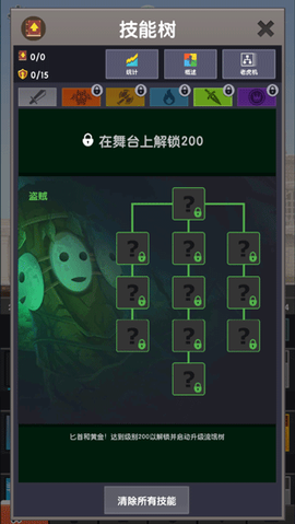 点杀泰坦2[图7]