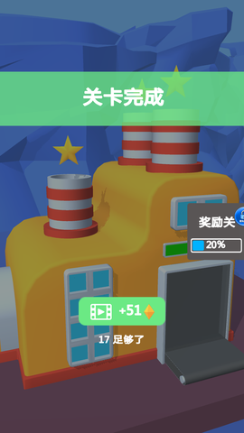 完美冲刺截图3
