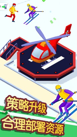 滑雪模拟大师截图1