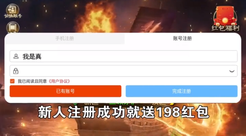 群雄三国志[图1]