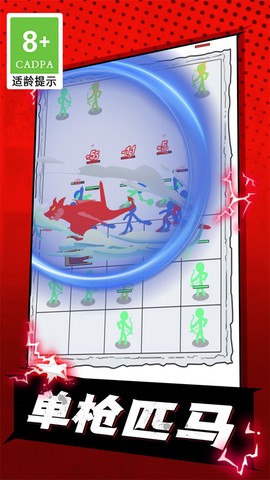暴力格斗截图3