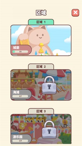 猫咪纸牌[图5]