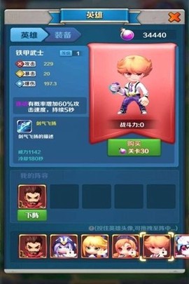 猎兽达人截图1