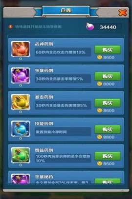 猎兽达人截图3