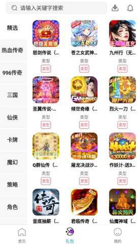 游易手游[图1]
