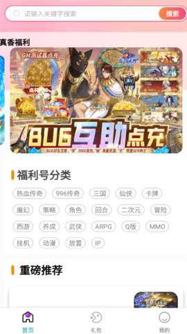 游易手游[图2]
