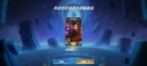 王者荣耀顺风是什么意思[图2]