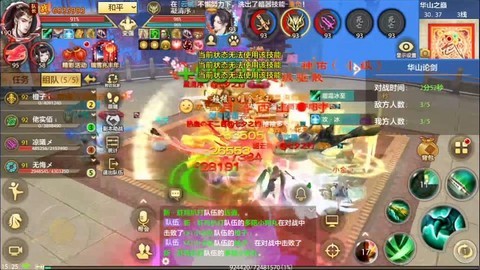 手游天龙八部什么职业[图1]
