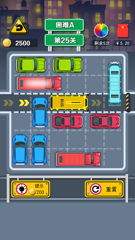 45路公交车截图2