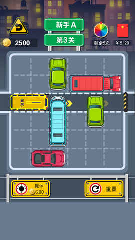 45路公交车截图3