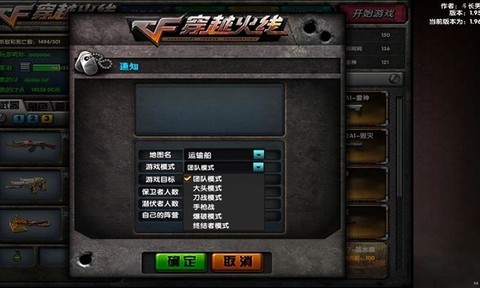 [T]穿越火线PE[图1]