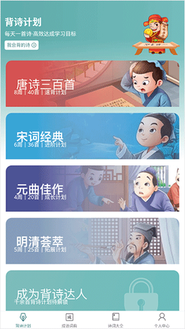 口袋猜成语[图2]