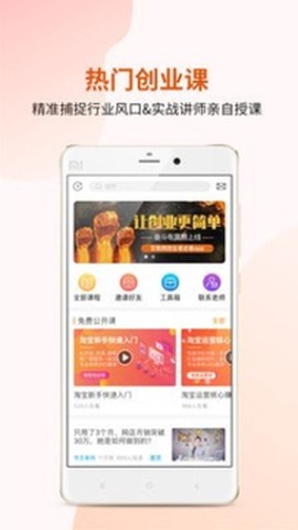 奋斗龟截图1