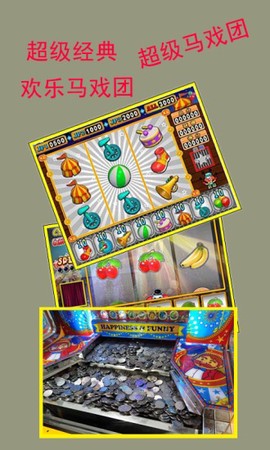 决战万圣夜截图3