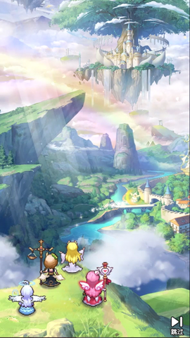 浮空秘境[图2]