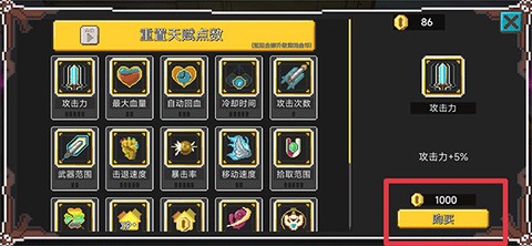 兽潮来袭[图7]