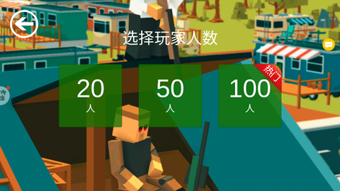 战地机甲模拟[图2]