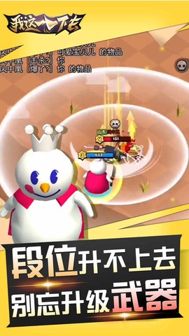 我这一刀下去截图2