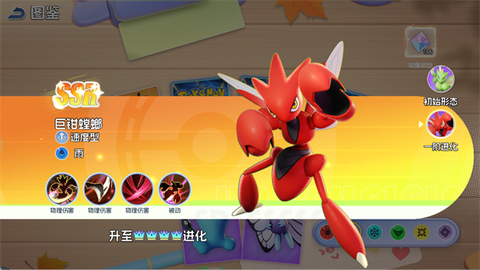宠物集结[图2]