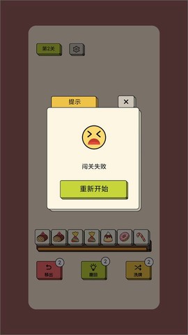消方块红包极速版截图3