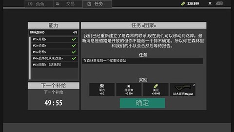 逃离暗影[图2]