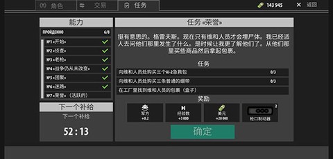 逃离暗影[图7]