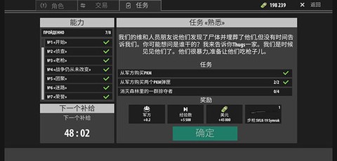 逃离暗影[图9]