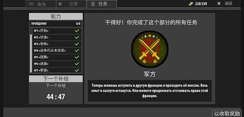 逃离暗影[图10]
