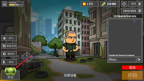 逃离暗影[图11]