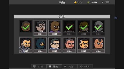 逃离暗影[图13]
