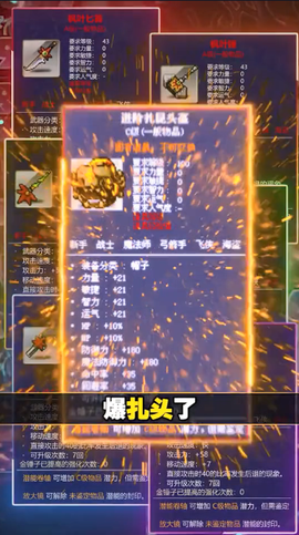 追忆彩虹岛截图3
