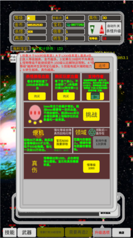 移动武器库[图5]