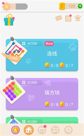 谜题发烧友[图2]