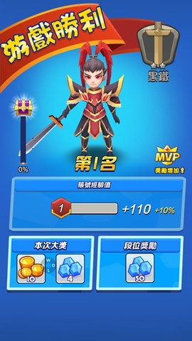 乱斗王者：全明星对决[图2]