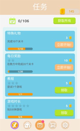 谜题发烧友[图3]