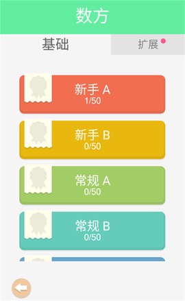 谜题发烧友[图4]