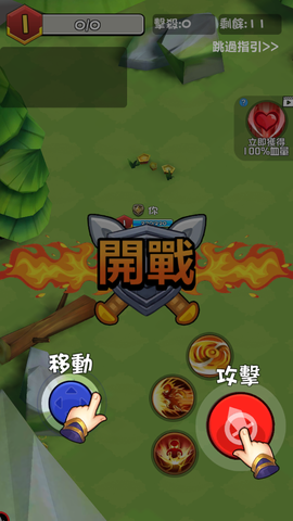 乱斗王者:全明星对决截图2
