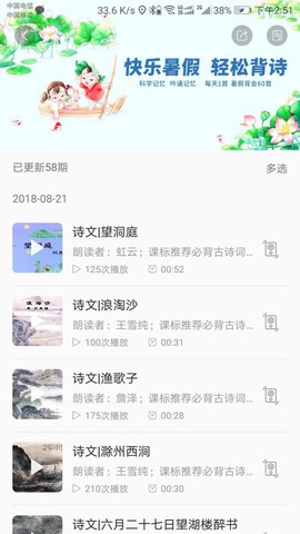 听见时代[图1]