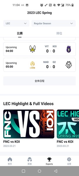 opgg[图4]