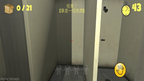 最后的60秒截图2