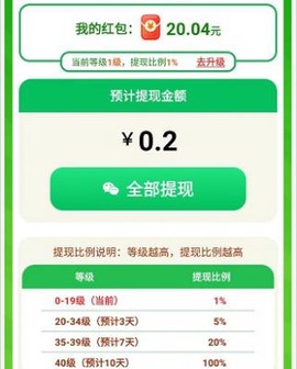 幸运消消消[图3]