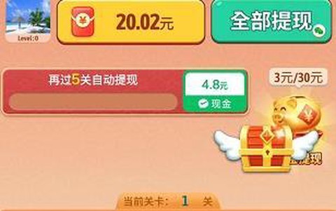 幸运消消消截图1