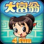 大富翁4国际版