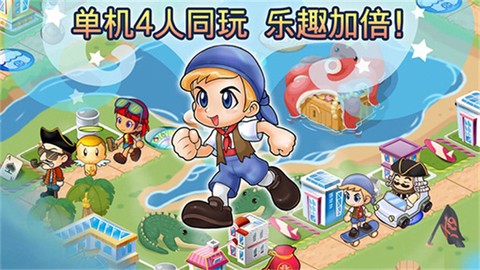 大富翁4国际版[图1]