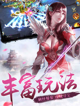 侠影遮天截图3