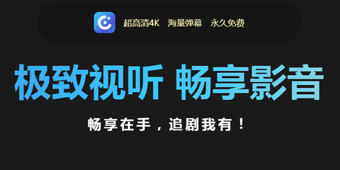 畅享影音[图1]